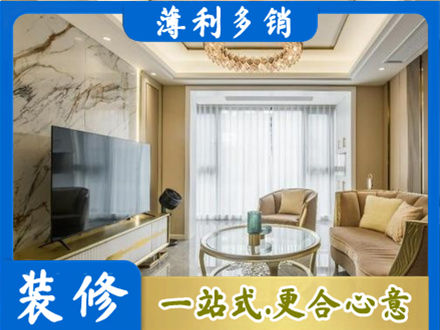 南阳淅川县装修公司49.jpg
