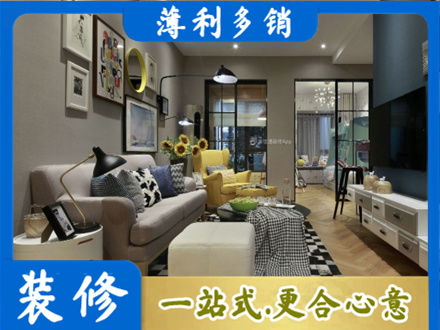 南阳淅川县装修公司48.jpg