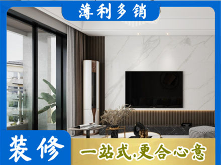 南阳淅川县正规改造旧房