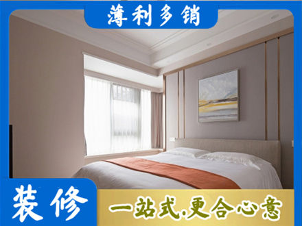 南阳淅川县装修公司42.jpg