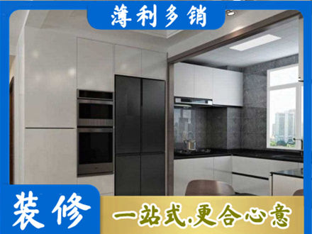 南阳淅川县装修公司41.jpg