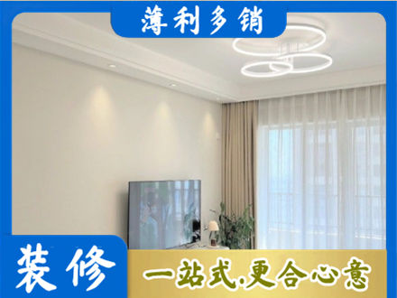 南阳淅川县装修公司39.jpg