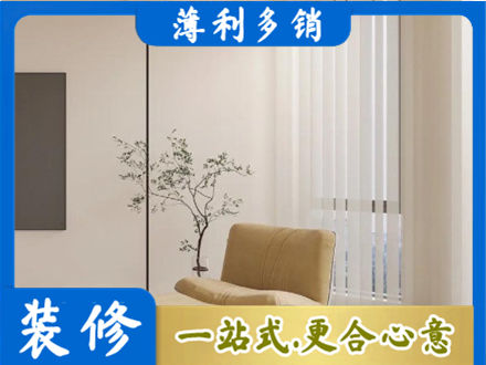 南阳淅川县装修公司38.jpg