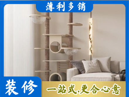 南阳淅川县正规定制窗帘