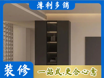 南阳淅川县装修公司36.jpg