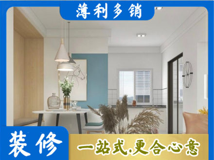 南阳淅川县正规餐厅装修