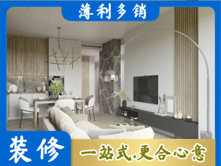 南阳淅川县正规客厅地板装修