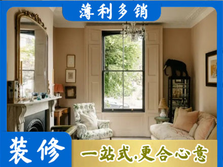 南阳淅川县正规客厅整装