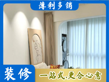 南阳淅川县正规阳台装修