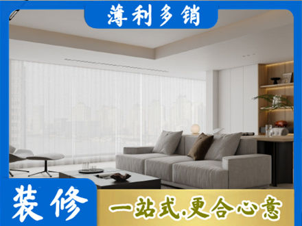 南阳淅川县正规大客厅装修