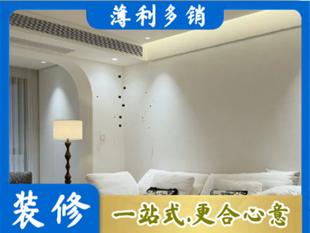 南阳淅川县正规吊顶装修