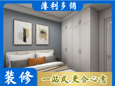 南阳淅川县正规主卧装修