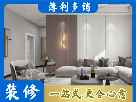 南阳淅川县正规客厅装修