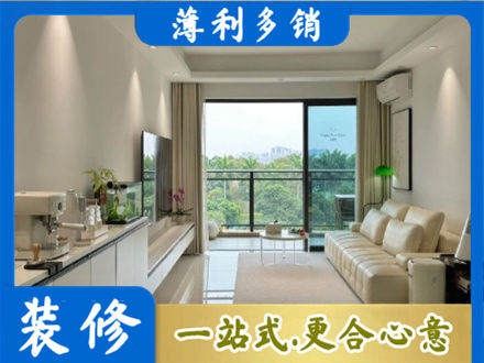 南阳淅川县正规现代装修