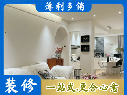 南阳淅川县装修公司17.jpg