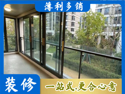 南阳淅川县阳台封窗