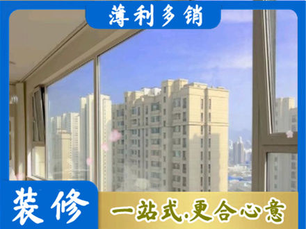 南阳淅川县阳台封窗1.jpg