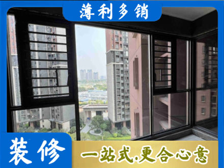 南阳淅川县阳台封窗2.jpg