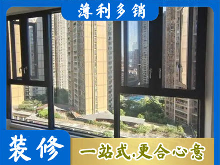 南阳淅川县阳台封窗3.jpg