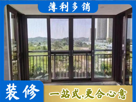 南阳淅川县阳台封窗4.jpg