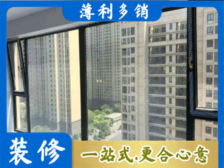 南阳淅川县阳台封窗5.jpg