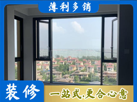 南阳淅川县阳台封窗7.jpg