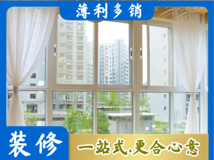 南阳淅川县正规阳台封窗装修