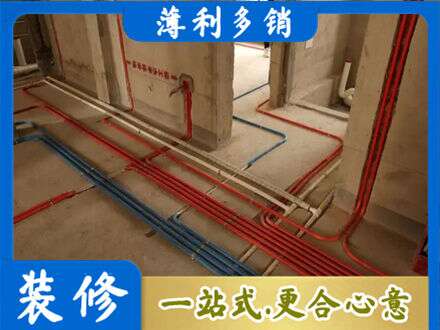南阳淅川县水电安装