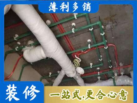 南阳淅川县厨房水电改造