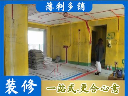 南阳淅川县全屋水电改造