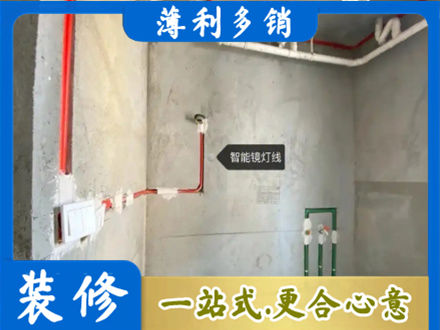 南阳淅川县浴室水电安装