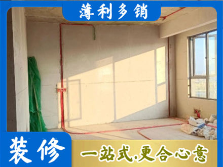南阳淅川县水电改造