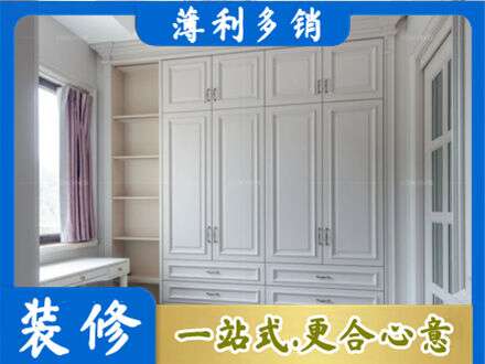 南阳淅川县衣柜定制