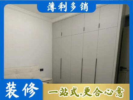 南阳淅川县定制衣柜