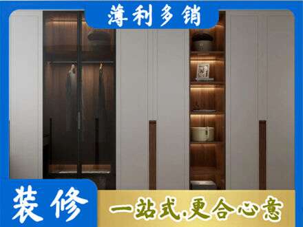 南阳淅川县衣帽间柜子定制