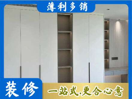 南阳淅川县衣柜安装