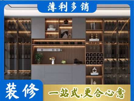 南阳淅川县酒柜定制