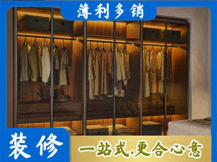 南阳淅川县定制衣帽柜