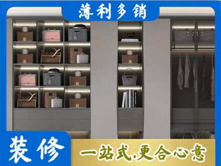 南阳淅川县定做衣柜