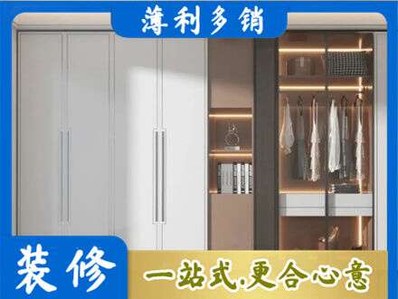 南阳淅川县定做柜子