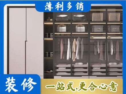 南阳淅川县定做衣帽间柜子