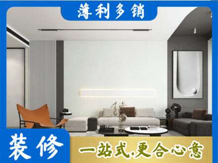 南阳淅川县专业客厅刷漆