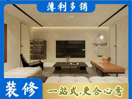 南阳淅川县专业客厅刷艺术漆好看吗