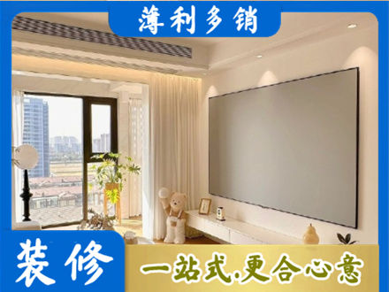 南阳淅川县装修公司11.jpg