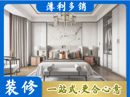 南阳淅川县卧室装修案例