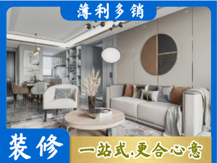 南阳淅川县全屋装修案例