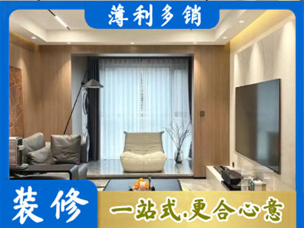 南阳淅川县本地客厅家具安装