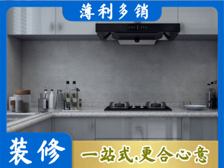 南阳淅川县本地厨房家具定制