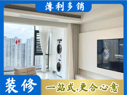 南阳淅川县专业装修公司地址在哪